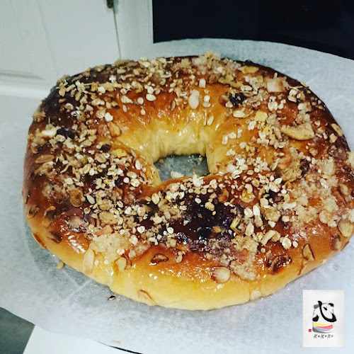 Fotografia tomada fuera de Kokoro obrador de pastelería vegana y sin gluten (por encargo) - Pastelería en Beniarbeig, Alicante