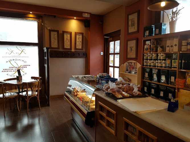 Fotografia tomada fuera de Panadería-Cafetería Kox-Kor - Panadería en Lazkao, Guipúzcoa